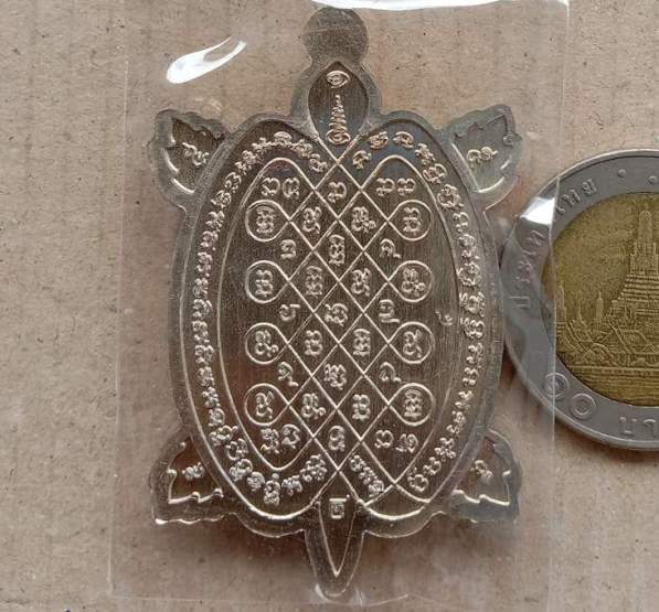 เหรียญพญาเต่าเรือน จักรพรรดิ์ รวยพันล้าน รุ่น๑ หลวงปู่ต๋อย วัดสนามแย้ ปี2562 อัลปาก้า เลข8+กล่อง