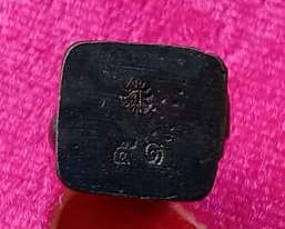 นางกวักหล่อโบราณ รุ่นกวักแสนล้าน หลวงปู่แสน วัดบ้านหนองจิก ศรีสะเกษ ปี61 เนื้อเหล็กน้ำพี้ เลข51+กล่อ