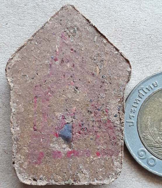 ขุนแผนพรายเมตตา วัดก้อนแก้วสามัคคีธรรม จ.สุพรรณบุรี ปี2558 เนื้อก้นครกตะกรุดทองแดง หมายเลข1319+กล่อง