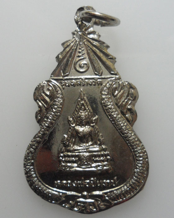 *** จ.เชียงใหม่ *** เหรียญหลวงพ่อชินราช วัดพระพุทธบาทข่วงเปา รุ่น๑สร้างวัด  