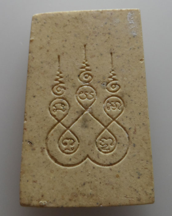 พระสมเด็จเสาร์ ๕ สำนักสงฆ์อ่วมอ่องประชานฤมิตร จ.นนทบุรี ปี๒๕๓๘