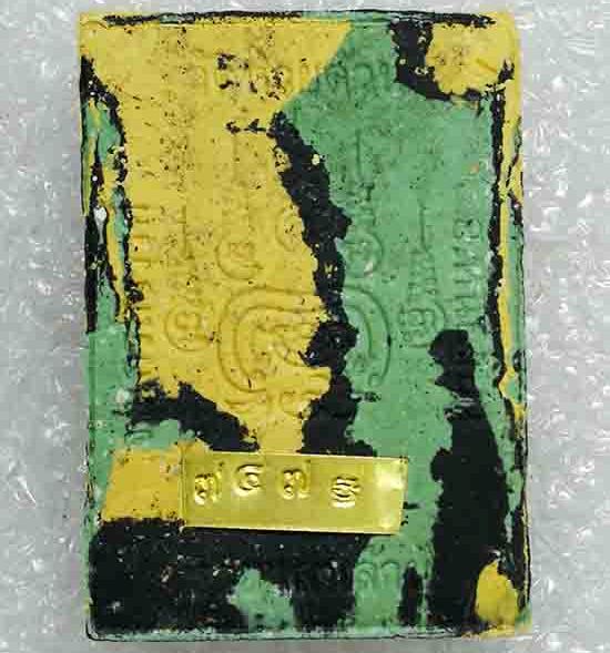 พระผงนั่งตั่ง"รวยแสนล้าน"หลวงพ่อพัฒน์ วัดห้วยด้วน นครสวรรค์(ก้นครกรวยแสนล้านหน้าทองทิพย์)เลข747+กล่อ