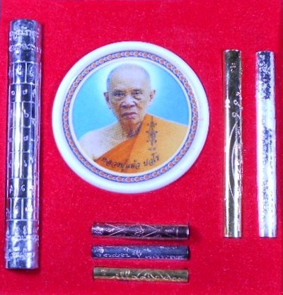 ตะกรุดชุดกรรมการชุดใหญ่ หลวงปู่แผ้ว ปวโร  จ.นครปฐม 