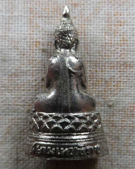  พระพุทธนวสยามเทวาธิราช วัดโพธิ์ กรุงเทพฯ ปี๒๕๑๗