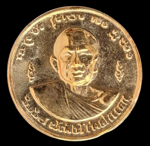 เคาะแรกแดง..เหรียญบางหลังแบบกะไหล่ทอง ๒๕๔๕..ล.พ.ดำ วัดเขาพูลทอง จ.จันทบุรี / ส่ง ems