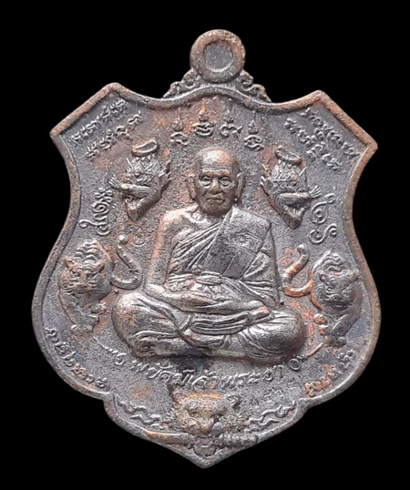 เคาะแรกแดง..พยัคฆ์เจ้าพระยา ๒๕๖๓..เนื้อชนวนหล่อโบราณ # ๑๔๖๘..ล.พ.พัฒน์ วัดห้วยด้วน จ.นครสวรรค์ 