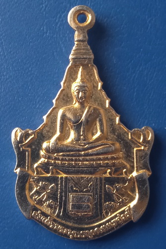 เหรียญสมเด็จพระพุทธญาณนเรศวร์ วัดญาณสังวราราม ปี2527 