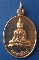 เหรียญหลวงพ่อใหญ่ วัดพระธาตุบังพวน จ.หนองคาย ปี2538