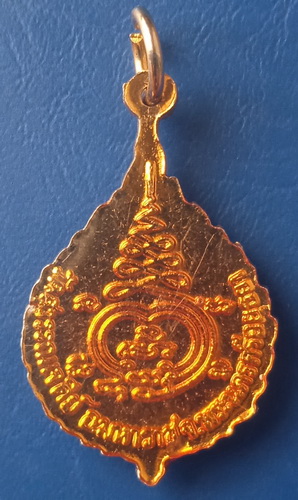 ล็อกเก็ต หลวงพ่อเสงี่ยม วัดสุวรรณเจดีย์ อยุธยา