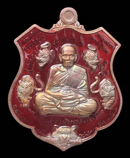 เคาะแรกแดง..พยัคฆ์เจ้าพระยา ๒๕๖๓..ทองแดงมันปูลงยาแดง # ๑๐..ล.พ.พัฒน์ วัดห้วยด้วน จ.นครสวรรค์