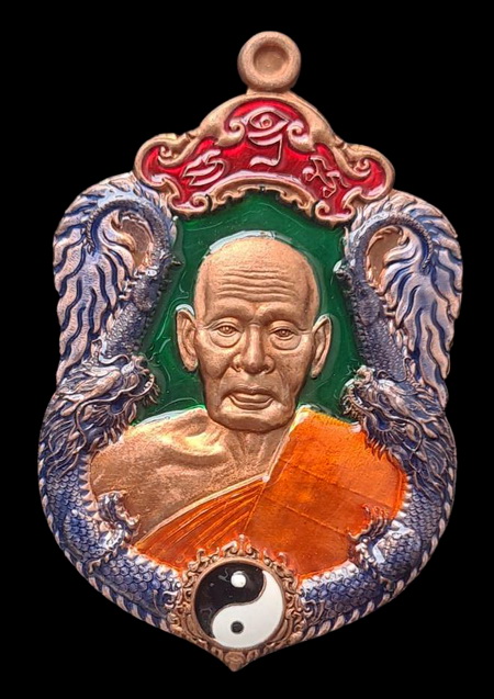 เคาะแรกแดง..มังกรพันล้าน ๒๕๖๓..ทองแดงผิวไฟลงยา # ๕๐๒..ล.พ.พัฒน์ วัดห้วยด้วน จ.นครสวรรค์