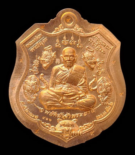 เคาะแรกแดง..พยัคฆ์เจ้าพระยา ๒๕๖๓..ทองแดงไม่ตัดปีกตอก ๙ รอบ # ๔๑๖..ล.พ.พัฒน์ วัดห้วยด้วน จ.นครสวรรค์