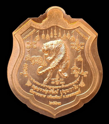 เคาะแรกแดง..พยัคฆ์เจ้าพระยา ๒๕๖๓..ทองแดงไม่ตัดปีกตอก ๙ รอบ # ๔๑๖..ล.พ.พัฒน์ วัดห้วยด้วน จ.นครสวรรค์