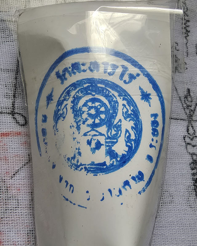 เบี้ยแก้ อุดผงพรายกุมารคลุกรักชันโรงพร้อมกระดาษยันต์ ปี 54 หลวงปู่บัว หลวงปู่คำบุ ปลุกเสก