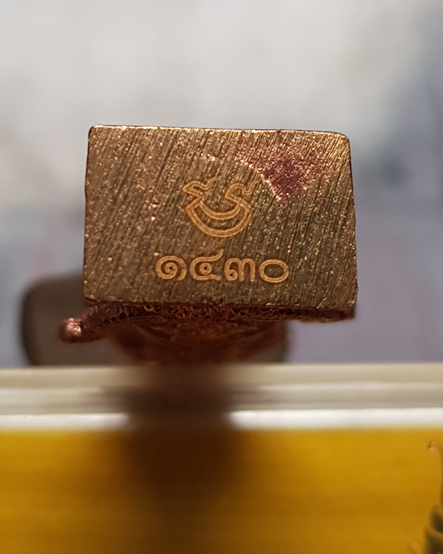 ท้าวเวสสุวรรณ รุ่นเทวานฤมิตร หลวงพ่อพัฒน์ วัดห้วยด้วน เนื้อทองแดง ลงยาเหลือง ปี 2563