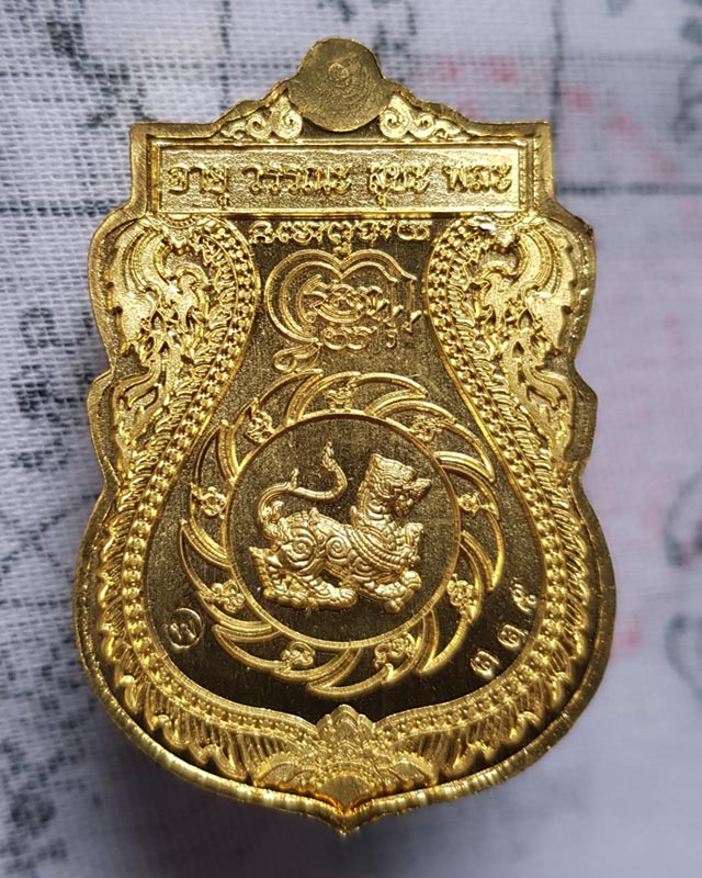 เหรียญเสมา สิงห์ในกงจักร ซีรี่ย์2 หลวงพ่อพัฒน์ วัดห้วยด้วน จ.นครสวรรค์ เนื้อทองทิพย์ ลงยาจีวรพื้นดำ