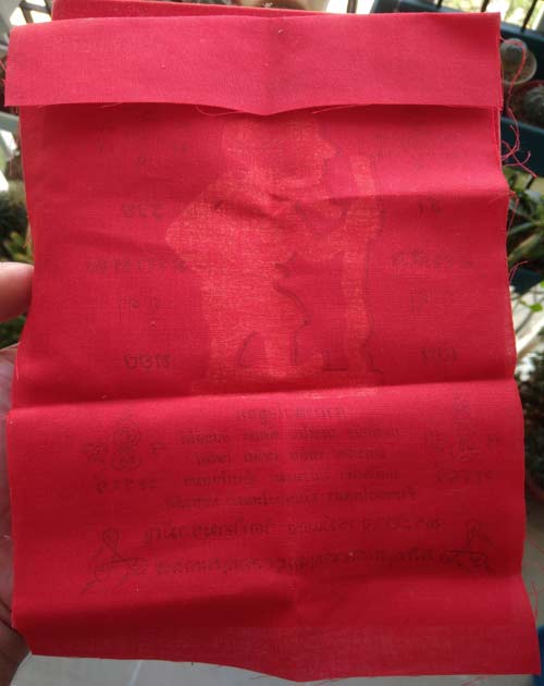 *ผ้ายันต์ชูชกมหาเศรษฐีมีสมบัติ พระอาจารย์แดง วัดป้อมรามัญ จ.อยุธยา*