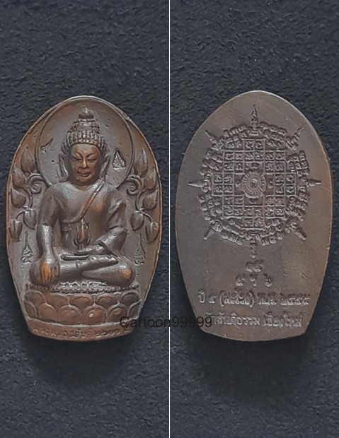 เหรียญพระพุทธชยันตี วัดสันติธรรม เชียงใหม่ เกจิสายกรรมฐานเสกครับ สวย เดิม ดี มีโค๊ดครับ