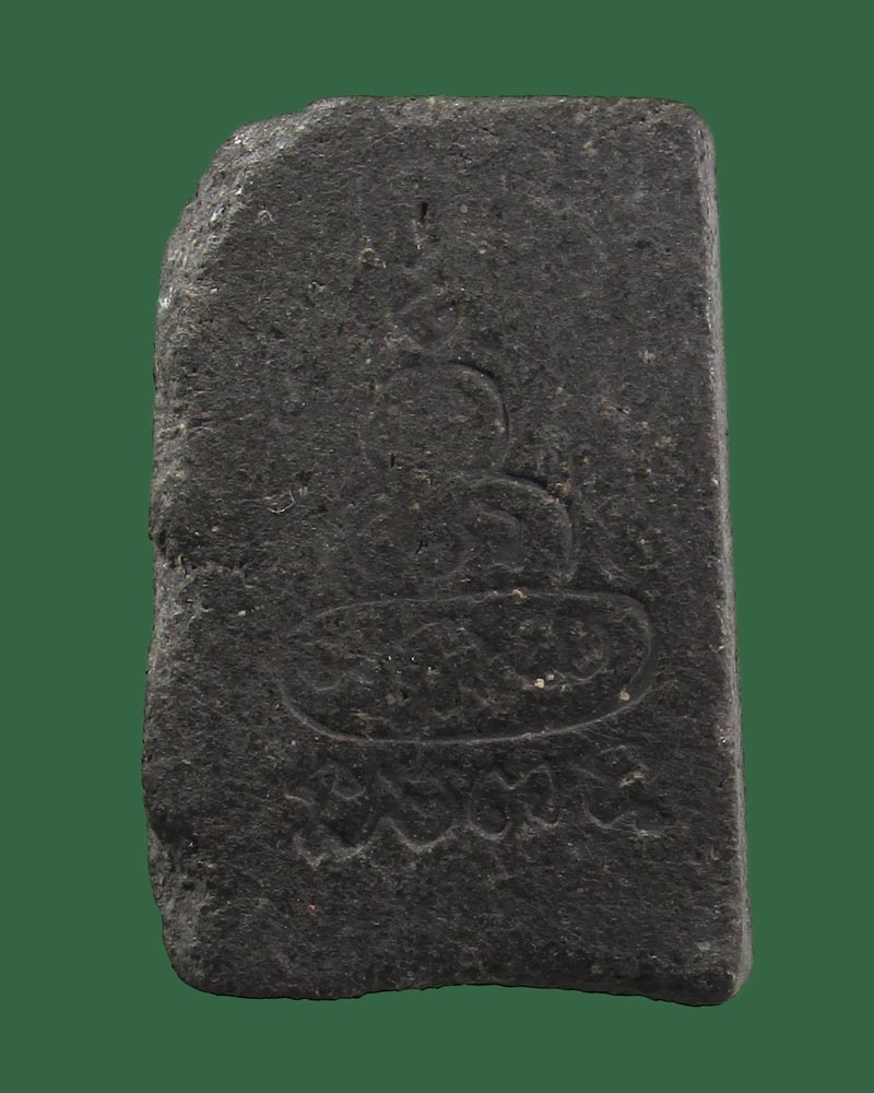 พระสมเด็จ หลังยันต์นภควัม วัดบ่อวิน ปี2516จ.ชลบุรี ลป.ทิม วัดระหารไร่ ปลุกเสก((((ปิดเคาะแรก)