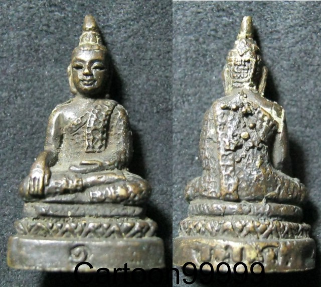 กริ่ง ๑ บ.ม.ก. หล่อโบราณ ผิวเดิมๆ ครับผม