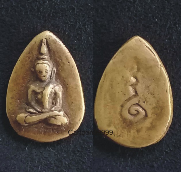 เหรียญหล่อโบราณ พิมพ์หยดน้ำ หลัง อุ เนื้อทองผสมครับ เก่าๆ ครับผม