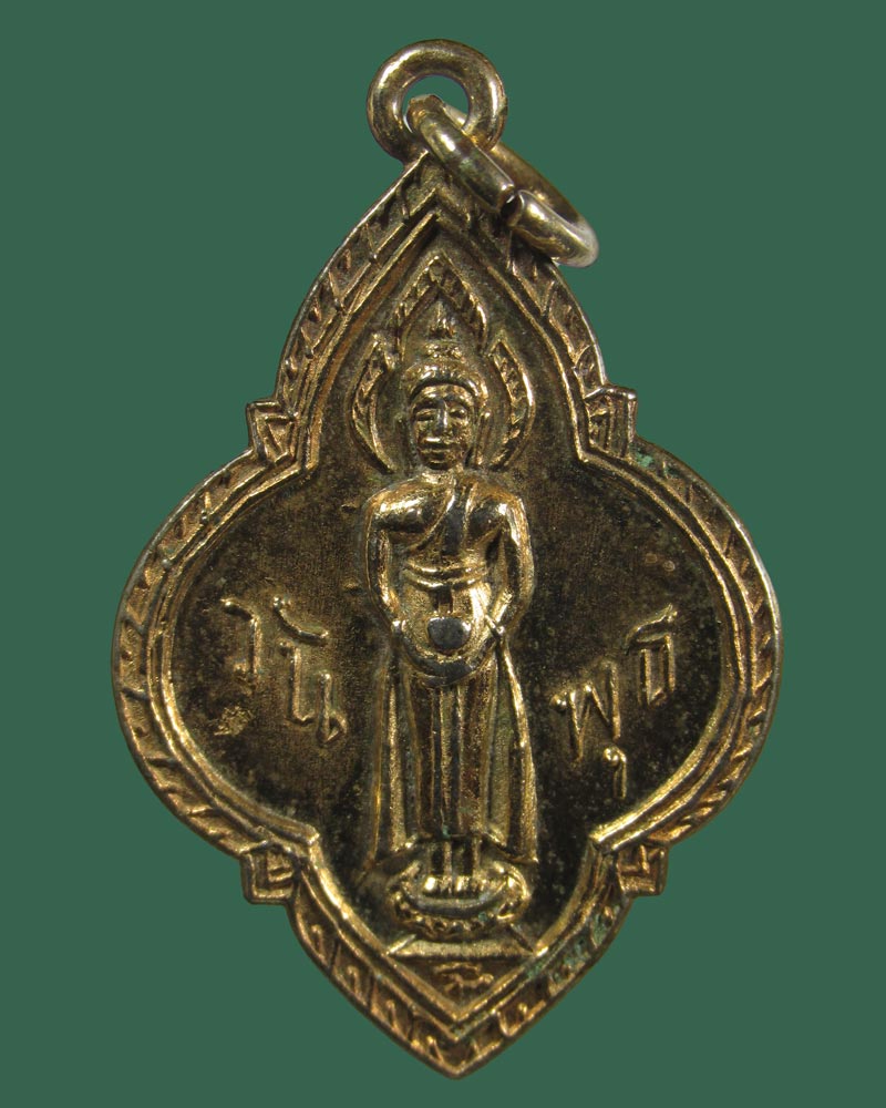 พระประจำวันพุธ ปางอุ้มบาตร หลังยันต์ห้า((((ปิดเคาะแรก)