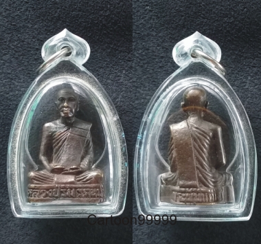 รูปหล่อกริ่งหลวงปู่ริม รัตนมุนี วัดอุทุมพร สุรินทร์ครับ กริ่งดังลั่นทุ่ง เลี่ยมกันน้ำพร้อมใช้ครับผม