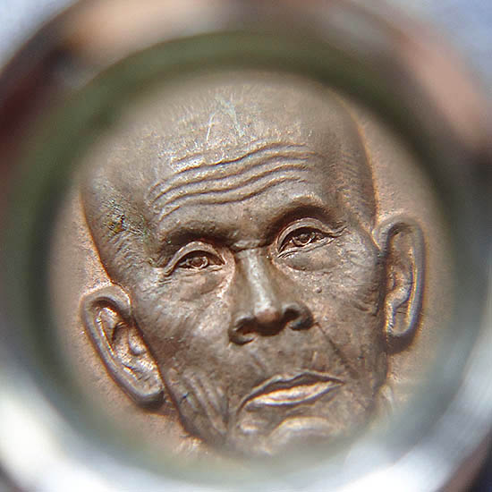 T5.2 เหรียนบาตรน้ำมน เพิ่มลาภ เพิ่มยศ เพิ่มบารมี หลวงพ่อเพิ่ม วัดป้อมแก้ว