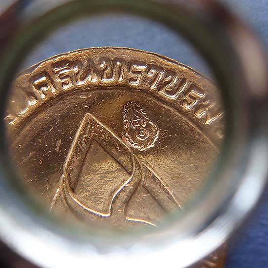 T5.2 เหรียญสมเด็จย่า 5 แผ่นดิน 