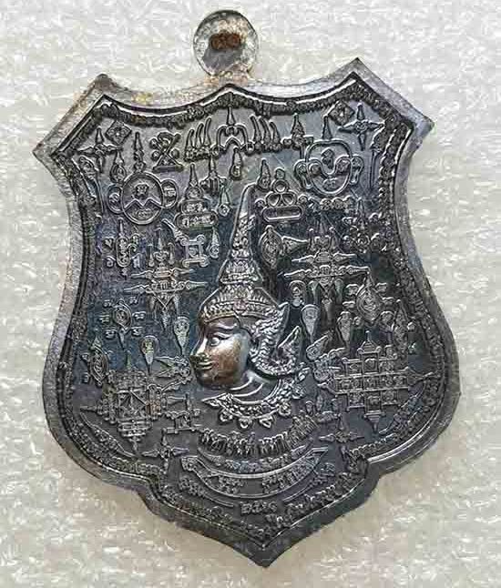 เหรียญ"มหายันต์มหาเสน่ห์"หลวงพ่อเมียน วัดบ้านจะเนียง จ.บุรีรัมย์ ปี2561 เนื้อทองแดงรมดำ เลข41+กล่อง