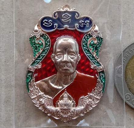 เหรียญราชันย์พันล้าน หลวงพ่อทอง วัดบ้านไร่ นครราชสีมา เนื้อนวะโลหะลงยาราชาวดี เลข427+กล่อง