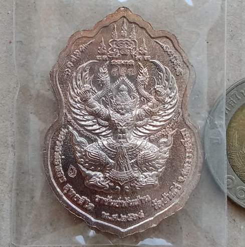 เหรียญราชันย์พันล้าน หลวงพ่อทอง วัดบ้านไร่ นครราชสีมา เนื้อนวะโลหะลงยาราชาวดี เลข427+กล่อง