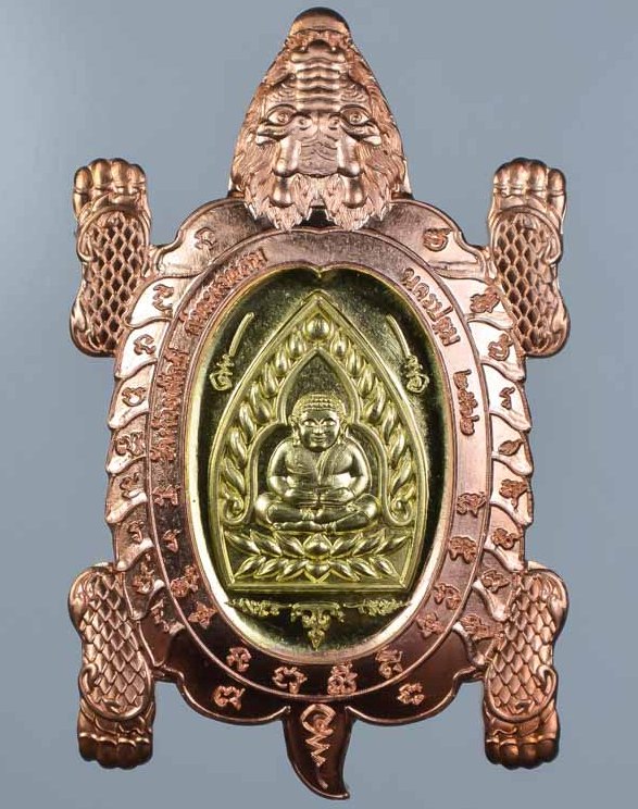 พญาเต่ามังกร เจ้าสัวมหาเศรษฐี วัดห้วยผักชี  จ นครปฐม ปี2562 ทองแดงสอดใส้ทองทิพย์ เลข140+กล่อง