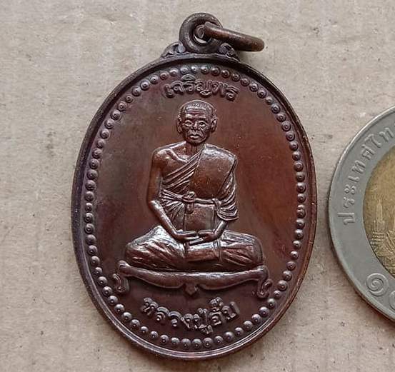 เหรียญเจริญพรหลังหนุมานเชิญธง"มหาโชค มหาเศรษฐี"หลวงปู่อั๊บ วัดท้องไทร นครปฐม ปี2552 ทองแดง+ซองเดิม