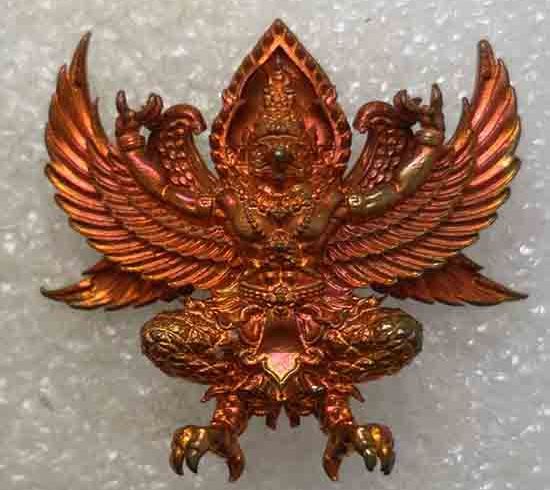 พญาครุฑรวยมหาอำนาจ หลวงปู่ชัช วัดบ้านปูน จ.อยุธยา ปี2560 เนื้อทองแดงผิวไฟ หมายเลข943 พร้อมกล่องเดิม