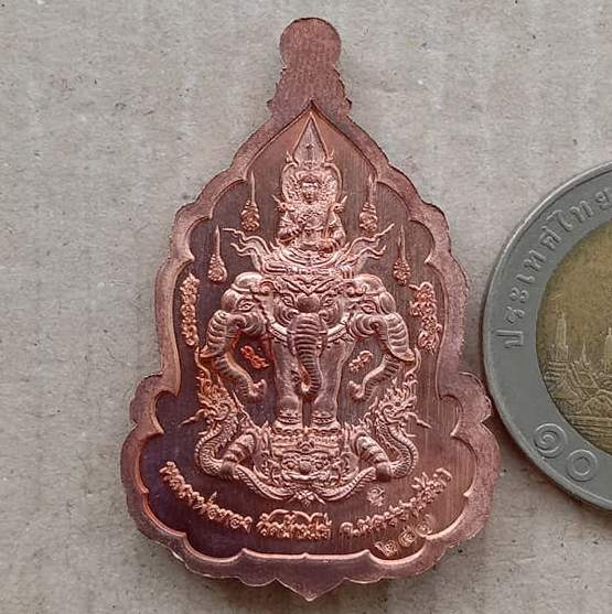 เหรียญท้าวเวสสุวรรณ จ้าวทรัพย์ หลวงพ่อทอง วัดบ้านไร่ จ นครราชสีมา เนื้อทองแดงผิวไฟลงยา เลข247+กล่อง