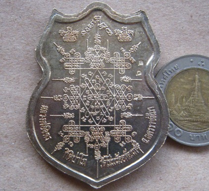 เหรียญหนุมานแหวกบาดาล รุ่นชนะศึก หลวงพ่อจิตร วัดโสมน้อยพัฒนา นครราชสีมา ปี2552 อัลปาก้า เลข62+ซองเดิ