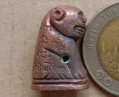 พญาเสือ แช่น้ำมนต์ รุ่นแรก นำโชค รวยทันใจ หลวงพ่อทอง สุทธสีโล ปี2562 เนื้อทองแดงดิบ เลข32