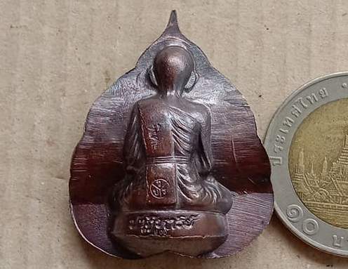 รูปเหมือนปั๊ม หลวงพ่อคูณ รุ่นปาฏิหาริย์ EOD ปี2556 ไม่ตัดปีก พิมพ์ใบโพธิ๋ เนื้อทองแดงรมมันปู หมายเลข