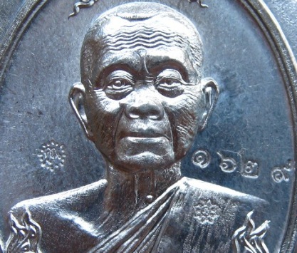 เหรียญห่วงเชื่อม ล.พ คูณ รุ่นสร้างบารมี90 วัดถ้ำดาวเขาแก้ว ปี2556เลข1629 เนื้อตะกั่วไม่ตัดปีก+กล่อง 