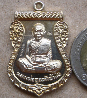 เหรียญนิรันตราย เหนือดวง หลวงพ่อคูณ ปี2557 เนื้ออัลปาก้า หมายเลข2121 พร้อมกล่องเดิม