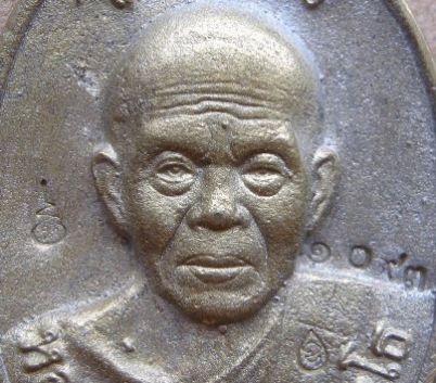 เหรียญหล่อหลวงพ่อคูณ รุ่น"เจริญพร"วัดหนองไผ่ล้อม ปี2557 เนื้อทองระฆัง หมายเลข1093 พร้อมกล่องเดิม 