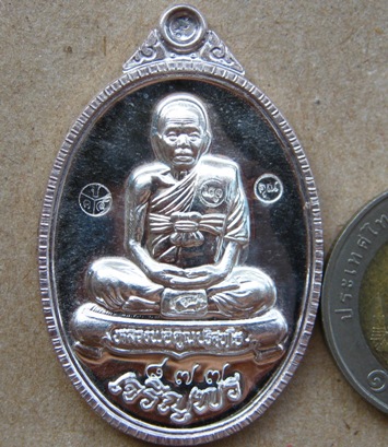 เหรียญเจริญพร๘๙ เนื้อเงิน หลวงพ่อคูณ ปี2555 หมายเลข877 พร้อมกล่องเดิม