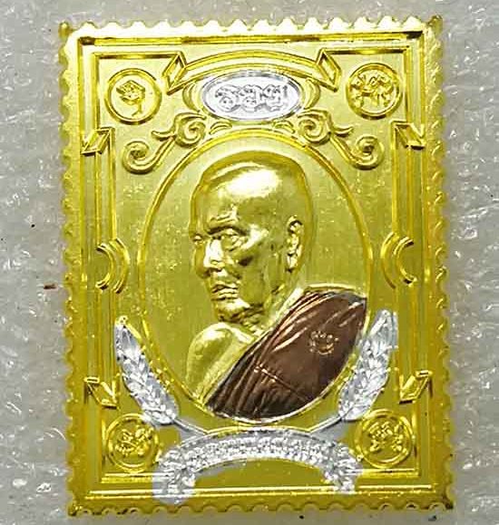 เหรียญแสตมป์เจริญโชค หลวงพ่อพัฒน์ วัดห้วยด้วน จ.นครสวรรค์ ปี2563 เนื้อชุบ3K เลข139+กล่อง