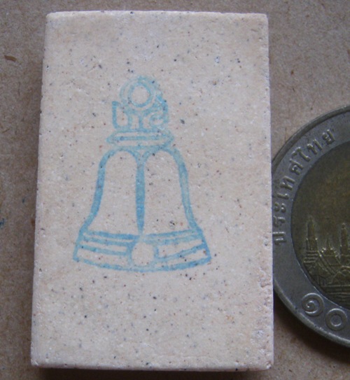 พระสมเด็จ122ปี วัดระฆัง ปี2537 ด้านหลังปั้มตรายาง พร้อมกล่องเดิม