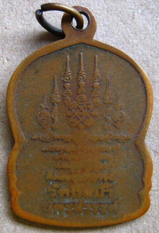 2 องค์ 2 แบบ พ่อสมควร วัดถือน้ำ จ นครสวรรค์ 