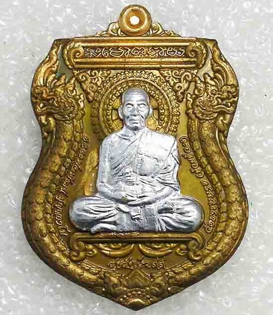 เหรียญ"สุขสำเร็จ ๙๙"หลวงพ่อพัฒน์ วัดห้วยด้วน นครสวรรค์ ปี2563(ทองทิพย์ หน้ากากขาปิ่นโต)เลข1606+กล่อง