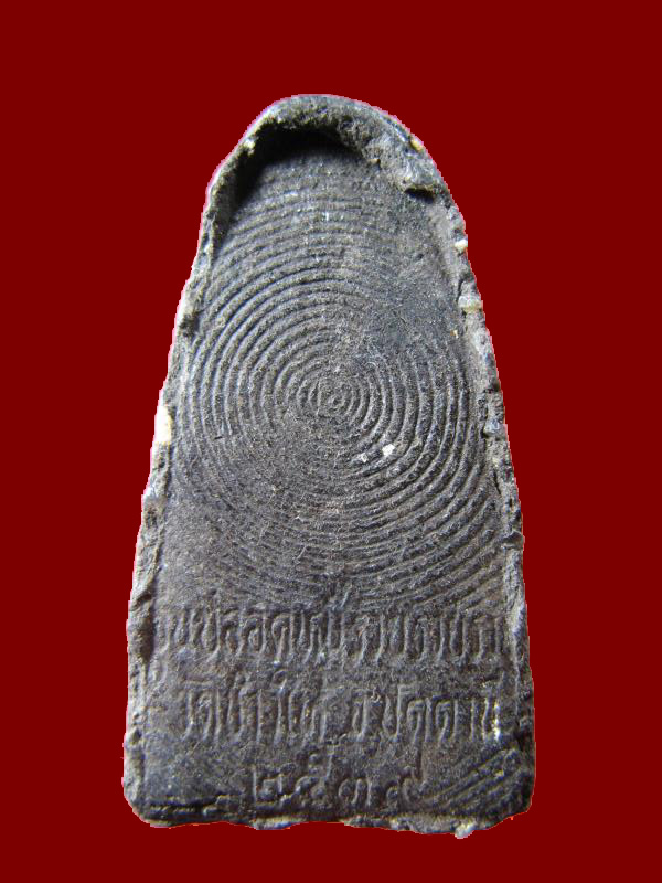 $ หลวงปู่ทวด วัดช้างให้ เนื้อว่าน พิมพ์ใหญ่ รุ่นปลอดหนี้ รวย รวย รวย ปี ๒๕๓๙