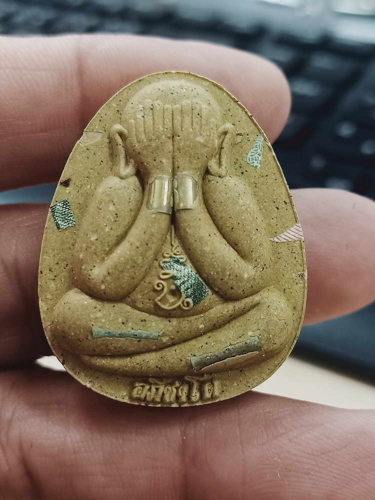 4-387 พระผงปิดตาจัมโบ้ เหนือดวง หลวงพ่อนงค์ วัดบางน้ำชน จ.กรุงเทพ 2566 เลข 36 กล่องเดิม