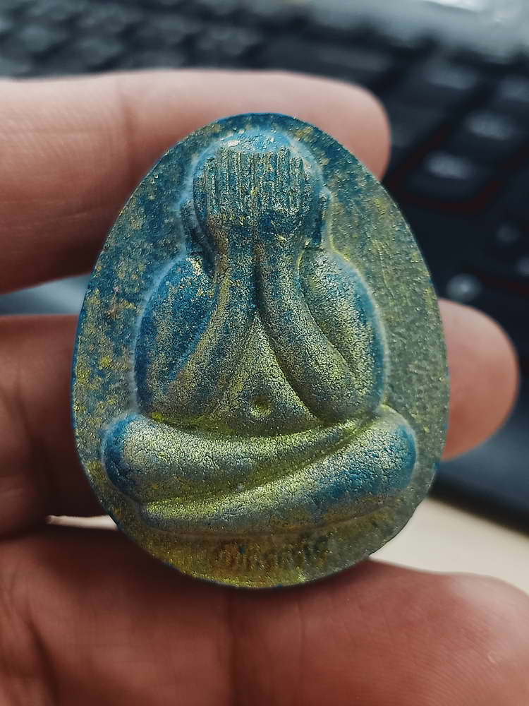 4-392 ปิดตาจัมโบ้ปลดหนี้ หลวงปู่สิน ภัททาจาโร วัดละหารใหญ่ จ.ระยอง 2565 หมายเลข 368 กล่องเดิม